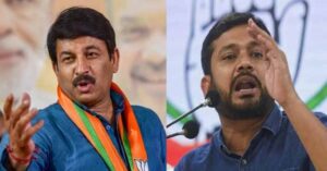 Manoj vs Kanhaiya in Delhi