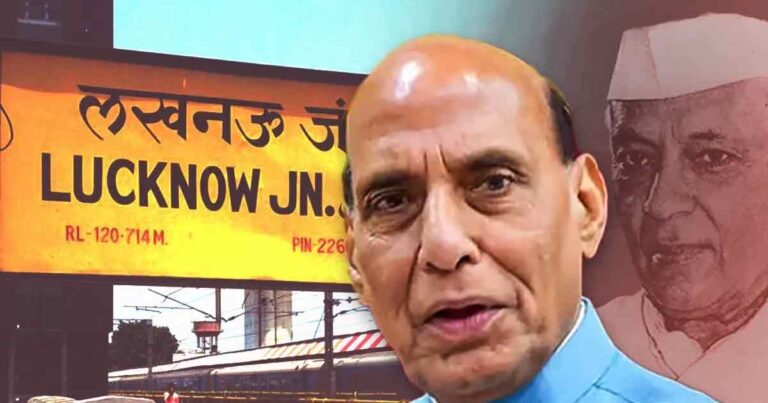 Lucknow Rajnath Sing