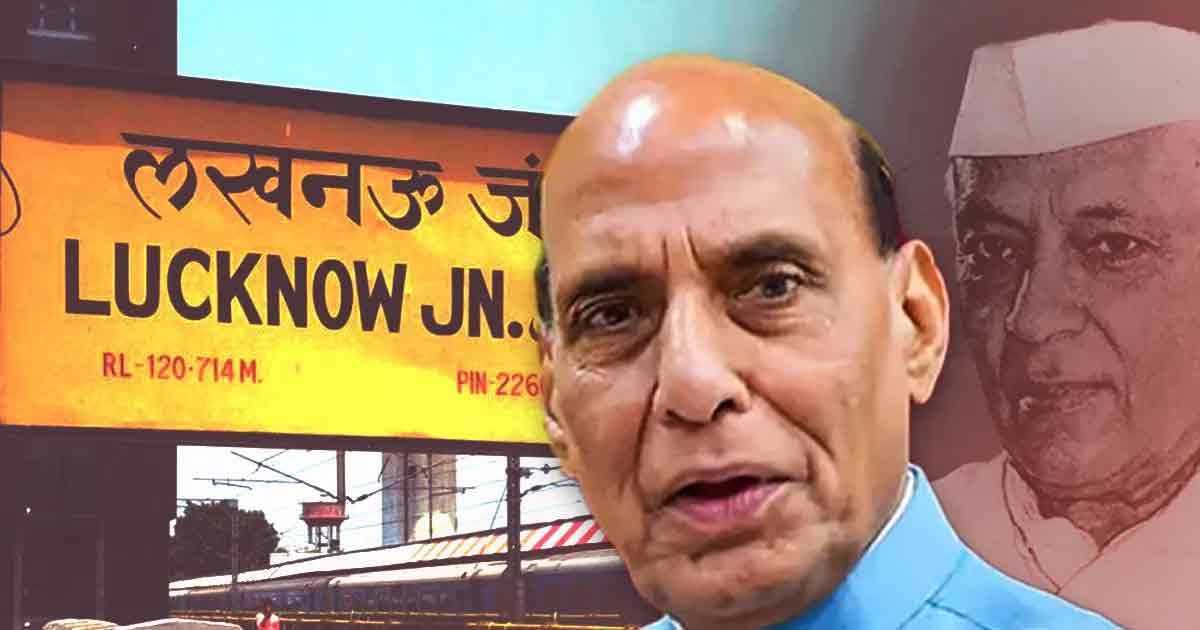 Lucknow Rajnath Sing