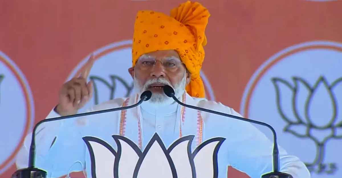 Loksabha Election 2024: “কংগ্রেস মা-বোনেদের সোনা অনুপ্রবেশকারীদের মধ্যে বিলিয়ে দেবে” কংগ্রেসকে কটাক্ষ মোদির PM Modi addresses Rajasthan's Banswara