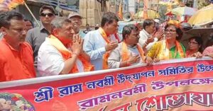 Ramnavami Rally at Howrah Rathin BJP