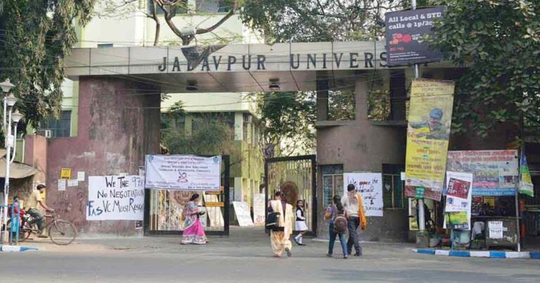 Jadavpur University