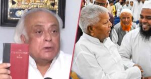 Lalu Jairam