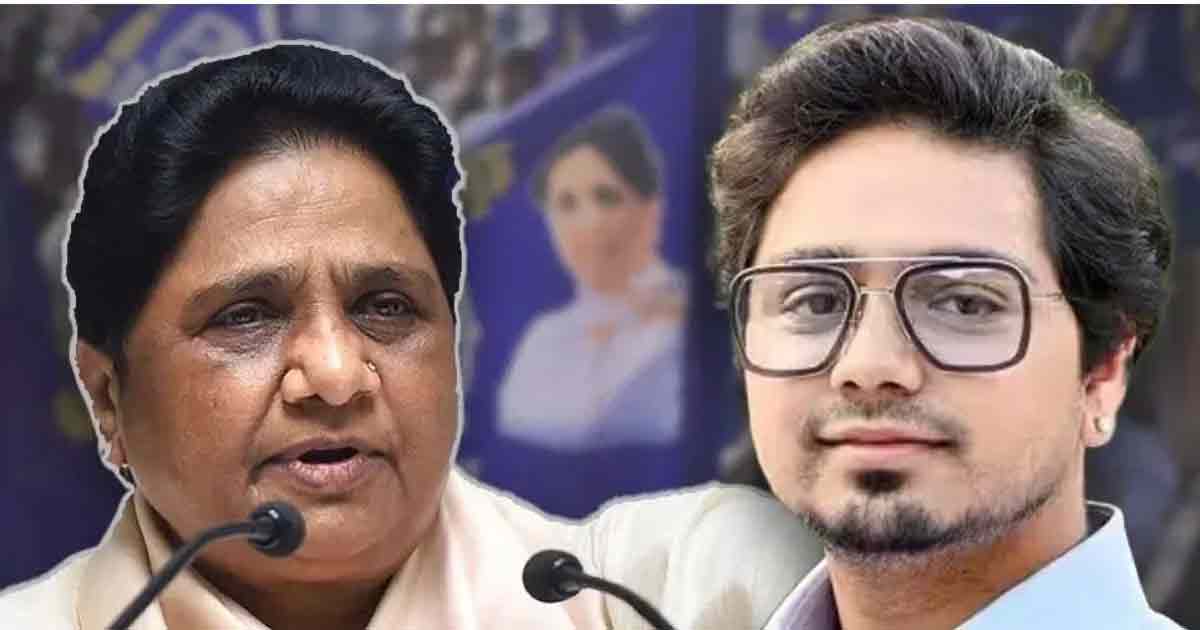 Mayawati Akash