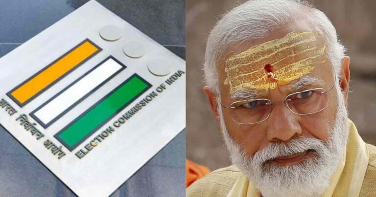 Modi ECI