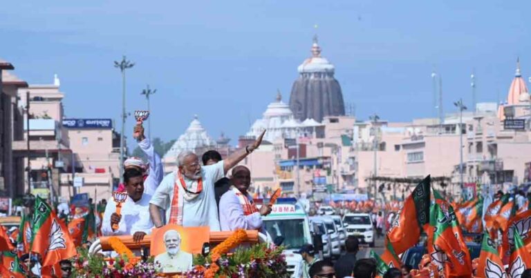 modi puri