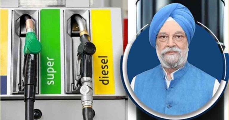 Petrolium Hardip