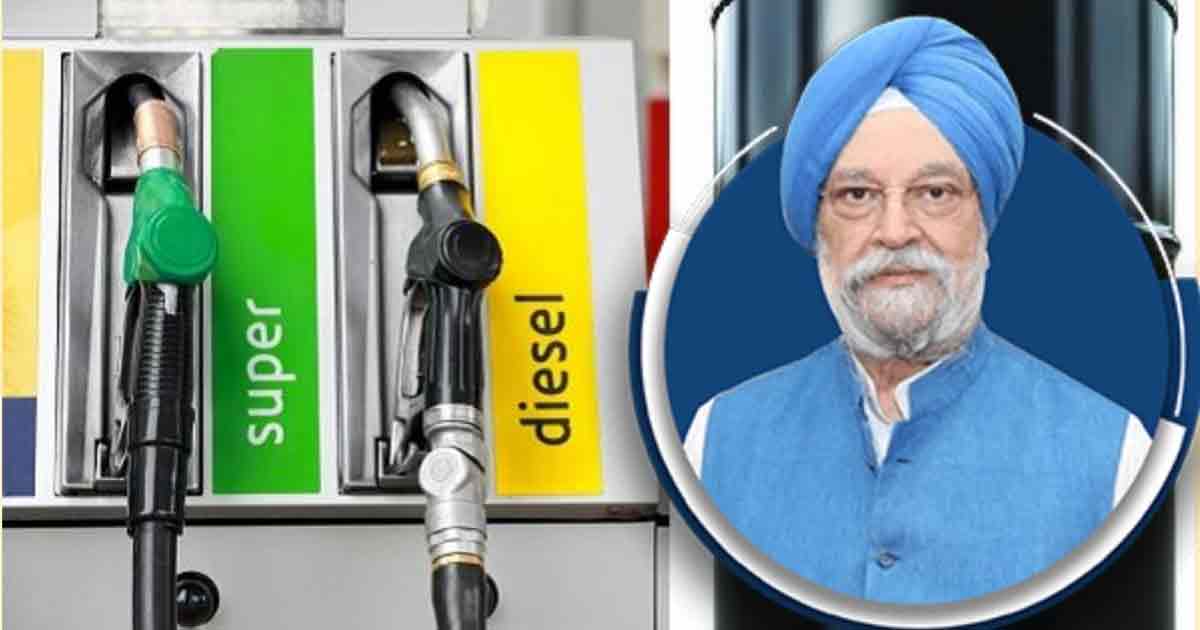 Petrolium Hardip