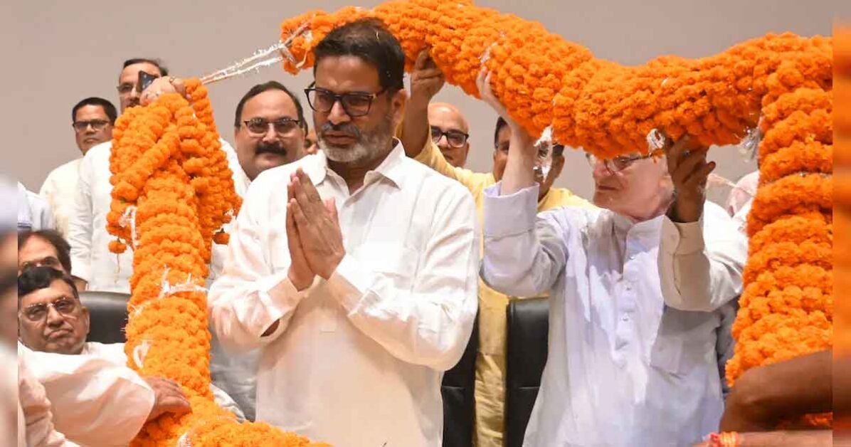 Jansuraj party Founder Prashant kishore