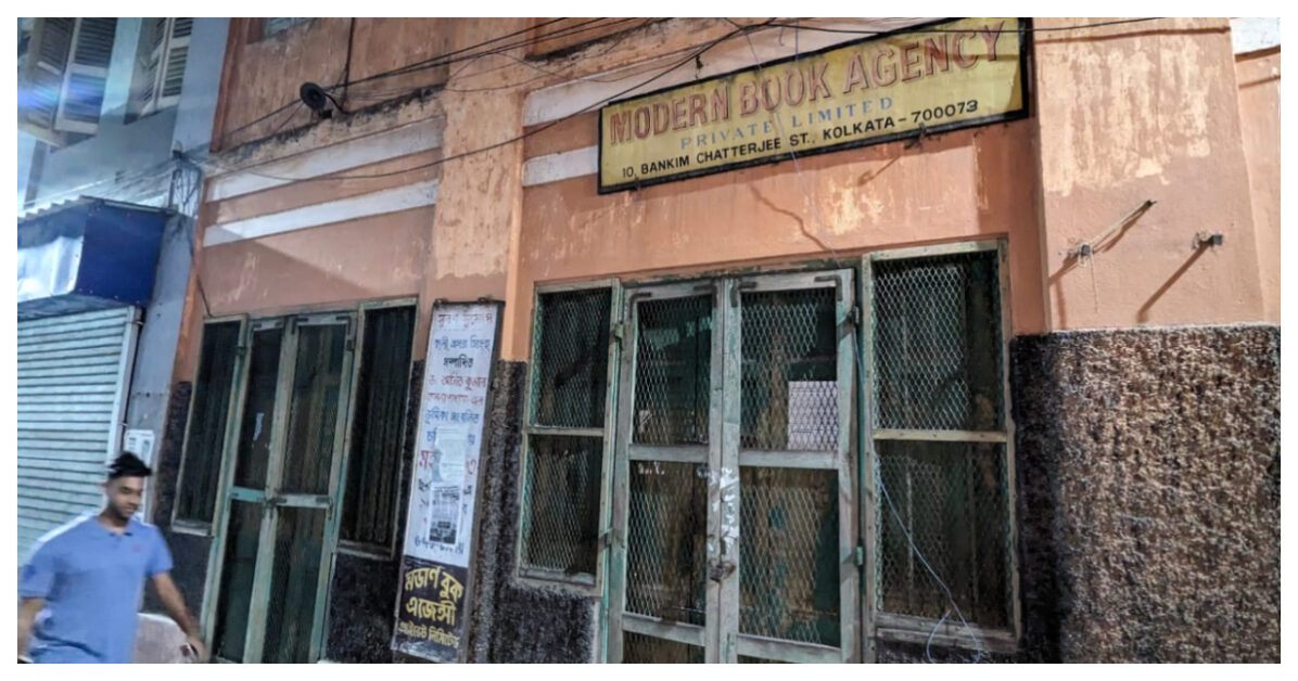 moderb book agency