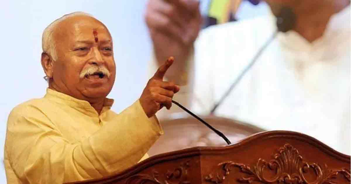 RSS on RG Kar Case