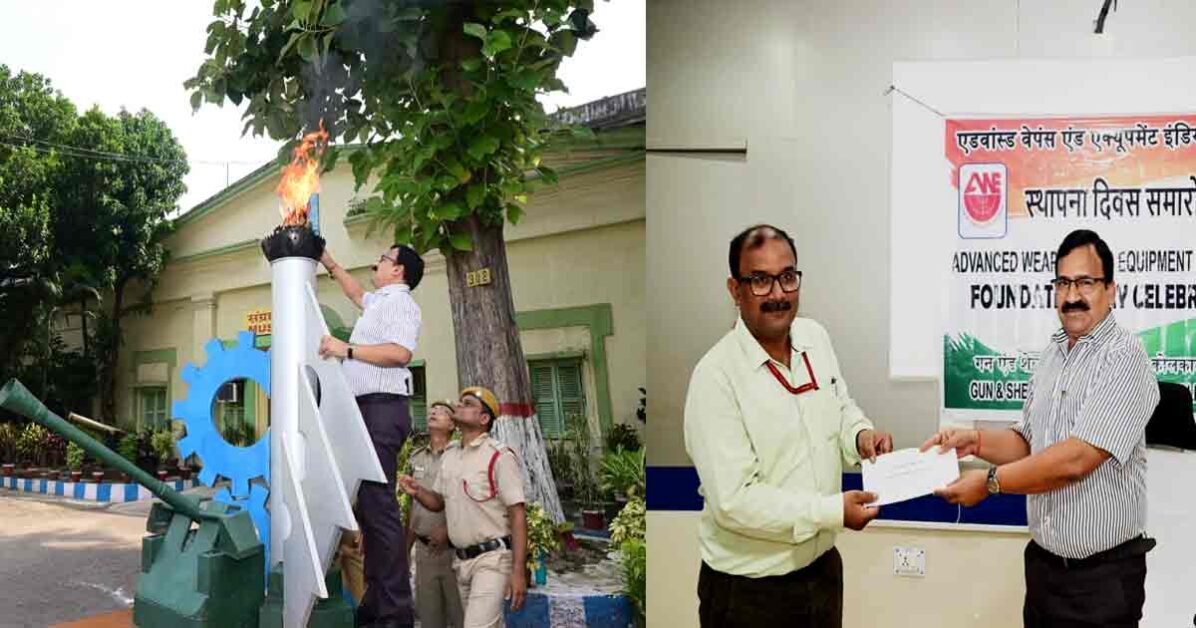 gun-shell-factory cossipore