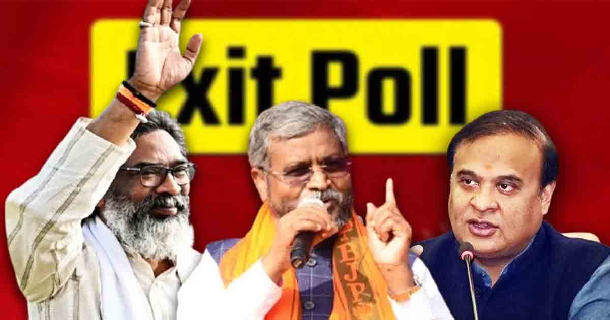 Jharkhand Exit Poll