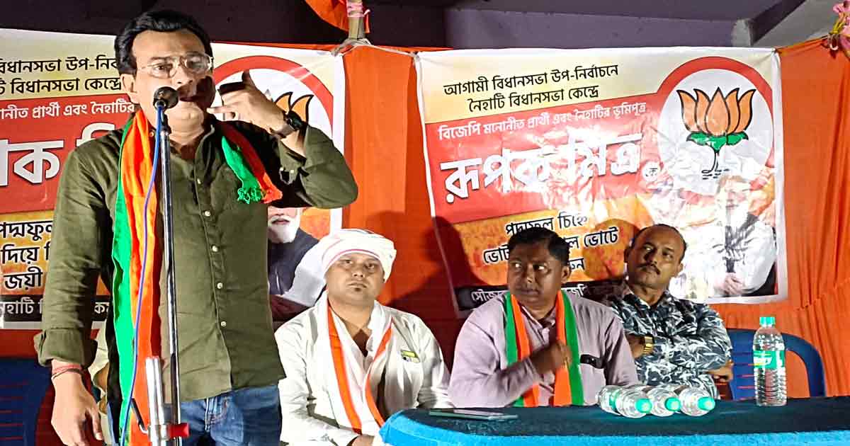 Rudranil Ghosh-BJP