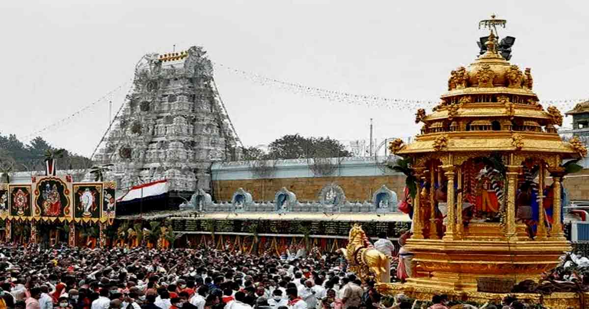 Tirupati Temple