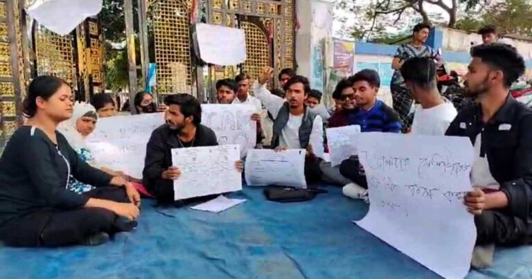 Islampur College students Agitation