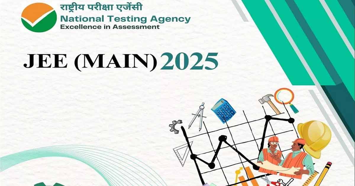 JEE (Main) 2025