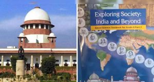 বিতর্কিত বইয়ের উপর NCERT-এর গুরুত্বপূর্ণ সিদ্ধান্ত, অষ্টম শ্রেণীর পাঠ্যপুস্তকের দ্বিতীয় অংশ বিক্রি নিষিদ্ধ