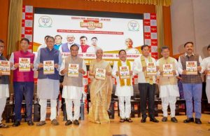 আসাম নির্বাচনের জন্য বিজেপির নির্বাচনী ইশতেহার প্রকাশ, জেনে নিন কী কী প্রতিশ্রুতি দেওয়া হয়েছে