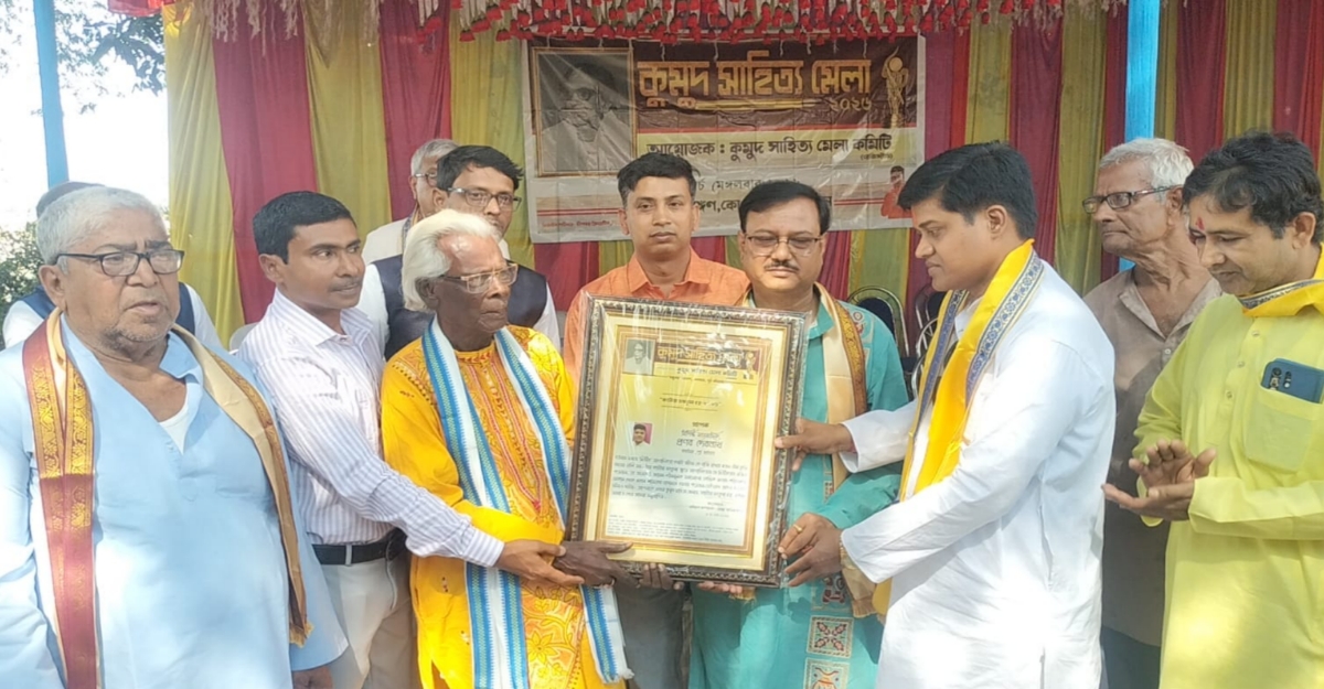 Kumud sahitya mela 2026