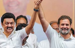 তামিলনাড়ুতে কংগ্রেস এবং ডিএমকে-র মধ্যে আসন ভাগাভাগি চূড়ান্ত