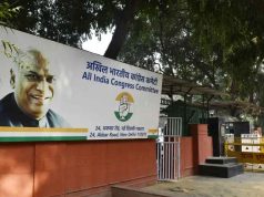 উচ্ছেদের হুমকির মুখে কংগ্রেস দল! ২৮শে মার্চের মধ্যে দিল্লির আকবর রোড ও রাইসিনা রোডের কার্যালয় খালি করার নোটিশ