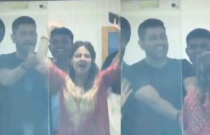 বুমরাহর বাম্প ক্যাচ দেখে সাক্ষী ধোনির আনন্দে লাফিয়ে ওঠা! সেমিফাইনাল ম্যাচের মজার মুহূর্তটি দেখুন