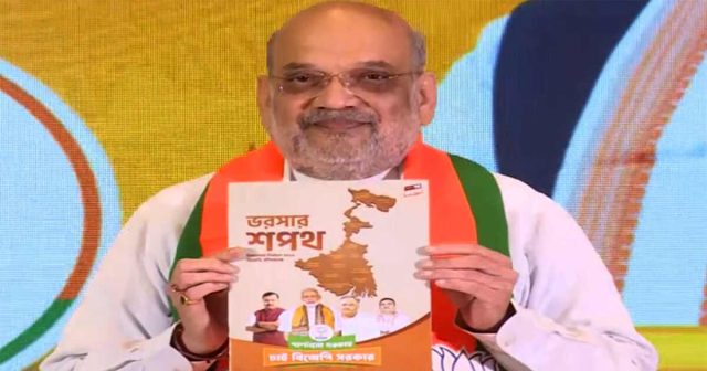 BJp-manofesto-2026