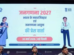 ভারতের প্রথম ডিজিটাল জনগণনা অনুষ্ঠিত হবে ২০২৭ সালে