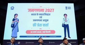 ভারতের প্রথম ডিজিটাল জনগণনা অনুষ্ঠিত হবে ২০২৭ সালে