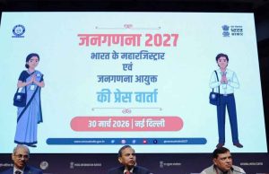 ভারতের প্রথম ডিজিটাল জনগণনা অনুষ্ঠিত হবে ২০২৭ সালে