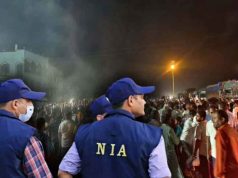 বিচারকদের হেনস্থা মামলায় অভিযুক্ত ৪৯ জনের মধ্যে ১২ জনকে রিমান্ড চাইল এনআইএ