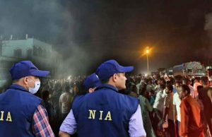 বিচারকদের হেনস্থা মামলায় অভিযুক্ত ৪৯ জনের মধ্যে ১২ জনকে রিমান্ড চাইল এনআইএ