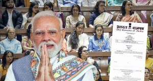 সংশোধনী বিল ব্যর্থ হওয়ায় কি নারী সংরক্ষণ বাস্তবায়িত হবে? সরকারের হাতে কোন কোন বিকল্প আছে?