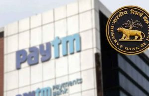 পেটিএম পেমেন্টস ব্যাংকের লাইসেন্স বাতিল, এখন আপনার ওয়ালেট, ইউপিআই এবং ব্যাংক ব্যালেন্সের কী হবে?