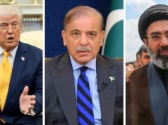 ইরান-মার্কিন বৈঠকে ইসরায়েলি ও ভারতীয় সাংবাদিকদের প্রবেশ নিষেধ