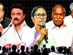 পাঁচটি রাজ্যের নির্বাচনী ফলাফল কি হল জেনে নিন