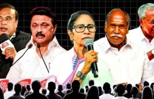 পাঁচটি রাজ্যের নির্বাচনী ফলাফল কি হল জেনে নিন