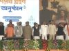 বাংলায় প্রথম বিজেপি সরকারের শপথ গ্রহণ অনুষ্ঠানে অতিথি হিসেবে কারা উপস্থিত ছিলেন জেনে নিন