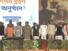 বাংলায় প্রথম বিজেপি সরকারের শপথ গ্রহণ অনুষ্ঠানে অতিথি হিসেবে কারা উপস্থিত ছিলেন জেনে নিন
