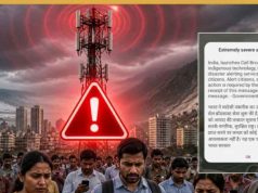 আপনি কি আপনার মোবাইলে উচ্চস্বরে ‘বিপ’ শব্দ শুনতে পেয়ছেন? কারণ জেনে নিন