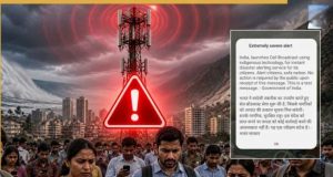 আপনি কি আপনার মোবাইলে উচ্চস্বরে ‘বিপ’ শব্দ শুনতে পেয়ছেন? কারণ জেনে নিন