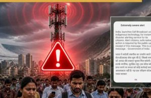 আপনি কি আপনার মোবাইলে উচ্চস্বরে ‘বিপ’ শব্দ শুনতে পেয়ছেন? কারণ জেনে নিন