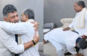 বিদায়ী বৈঠকে আবেগঘন মুহূর্তে ধরা দিলেন সিদ্দারামাইয়া ও ডিকে শিবকুমার