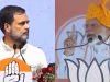 সোনা না কেনার জন্য প্রধানমন্ত্রী মোদীর আহ্বানের তীব্র সমালোচনা করলেন রাহুল গান্ধী