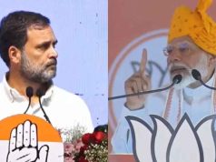 সোনা না কেনার জন্য প্রধানমন্ত্রী মোদীর আহ্বানের তীব্র সমালোচনা করলেন রাহুল গান্ধী