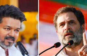 তামিলনাড়ুতে সরকার গঠনে বিজয়ের দলকে সমর্থন কংগ্রেসের