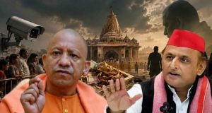 “রাম ভক্তদের পরীক্ষা নেবেন না, অযোধ্যার ভাবমূর্তি নষ্ট করা ঠিক নয়”… অখিলেশের ওপর তীব্র আক্রমণ মুখ্যমন্ত্রী যোগীর