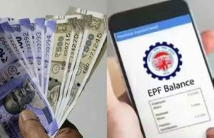 কর্মচারীরা এই মাস থেকে ATM এবং UPI-এর মাধ্যমে পিএফ-এর টাকা তুলতে পারবেন