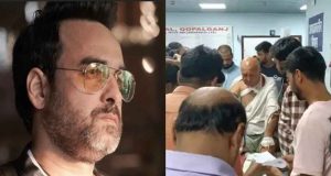 বিহারে আক্রান্ত পঙ্কজ ত্রিপাঠীর দাদা আশঙ্কাজনক অবস্থায় পাটনা পিএমসিএইচ-এ ভর্তি